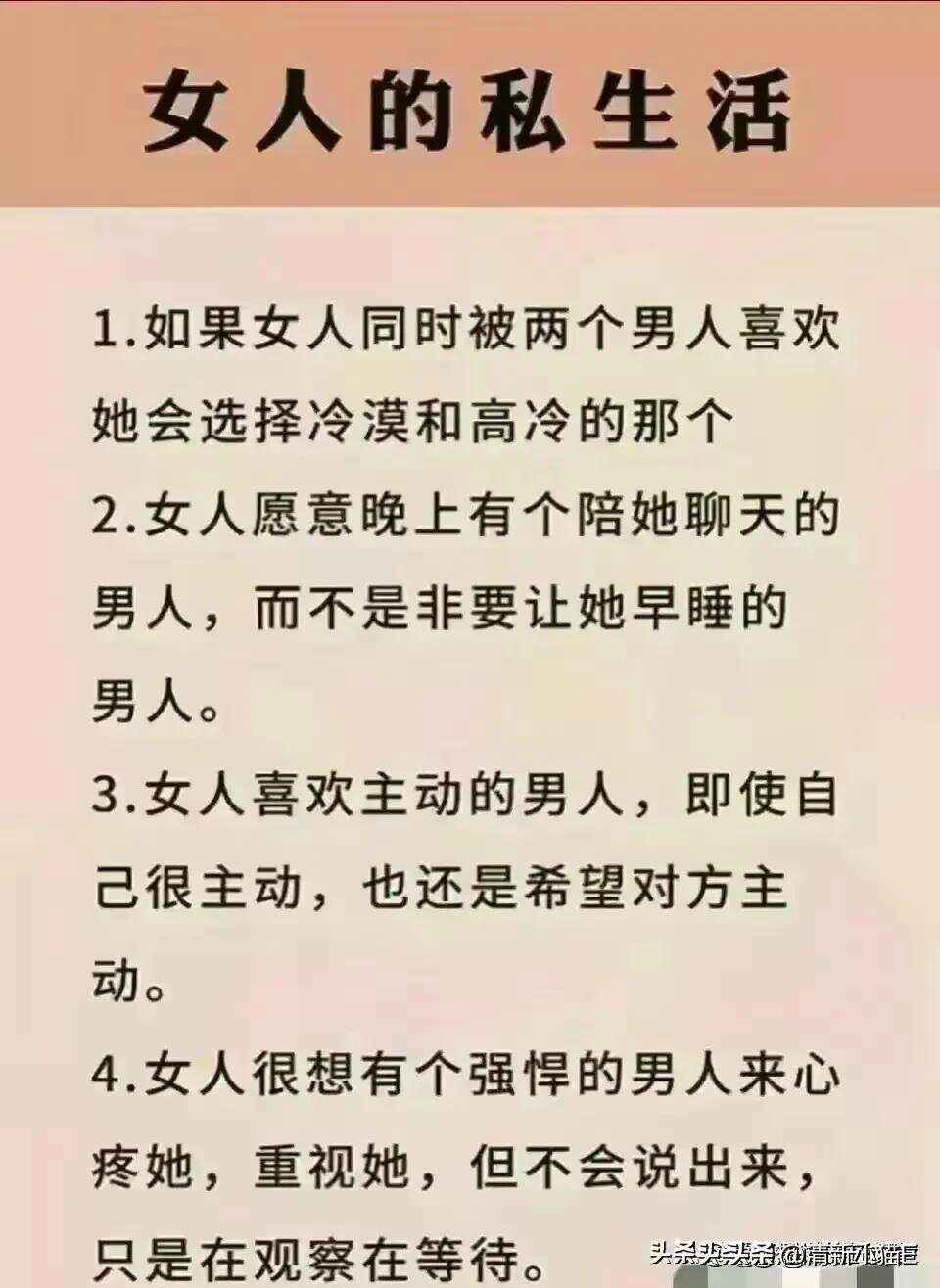 不要脱轨(不要脱轨免费电影)