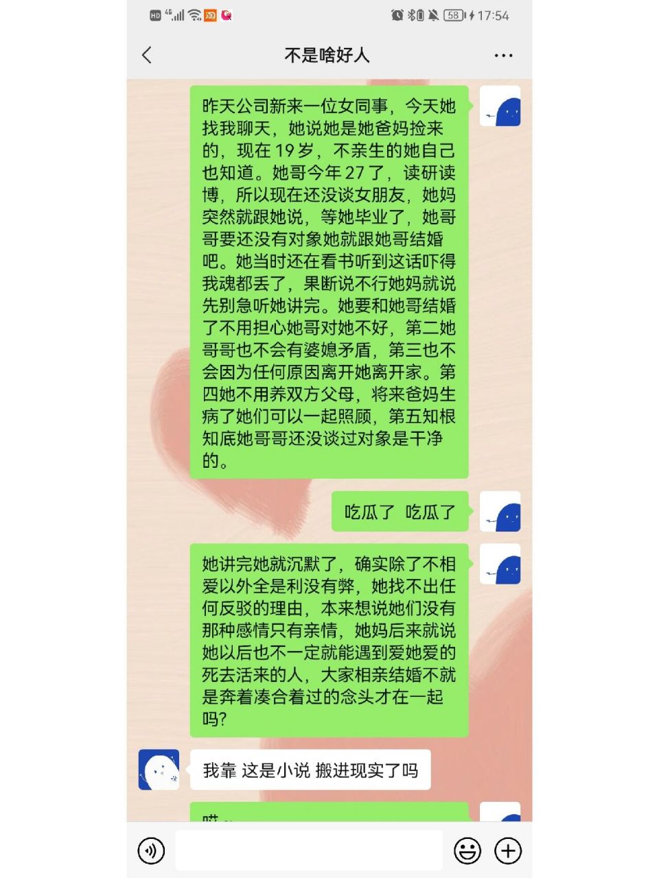 疯狂婚礼周(疯狂婚礼周讲解)