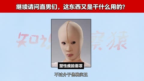 直男正传(直男正传讲了什么)