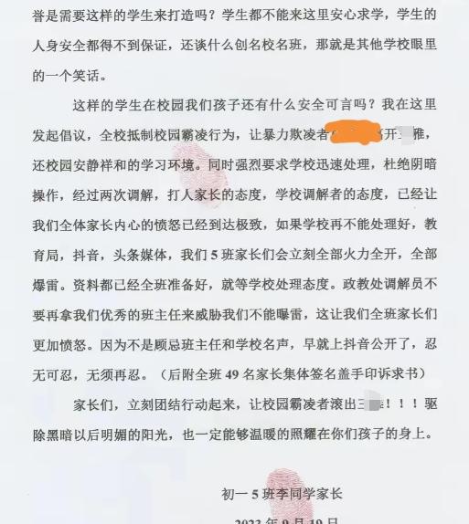 校园女孩报告：父母认为不可能的事(校园女孩报告让父母难以入眠的事在线)