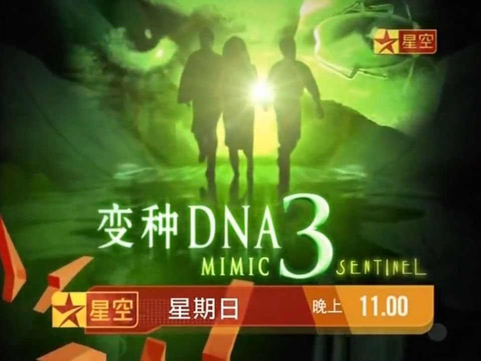 变种DNA3(变种DNA3百度云)