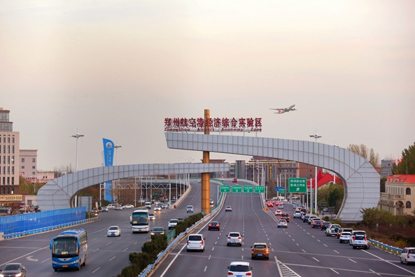 77年航空港(77年航空港国语版)