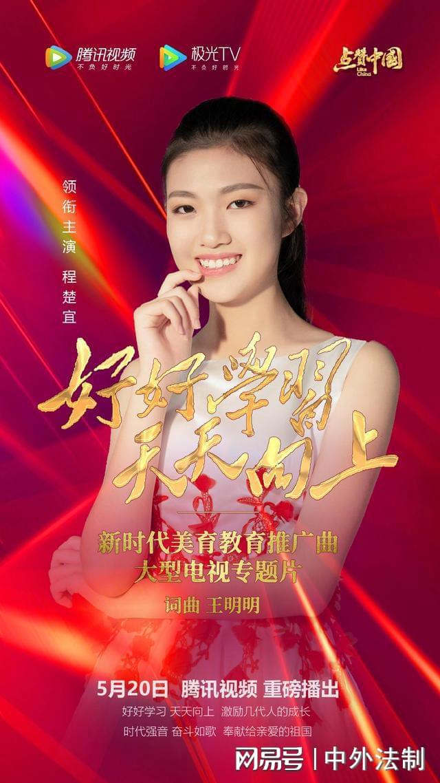 天天向上2022(天天向上2022929在线观看)