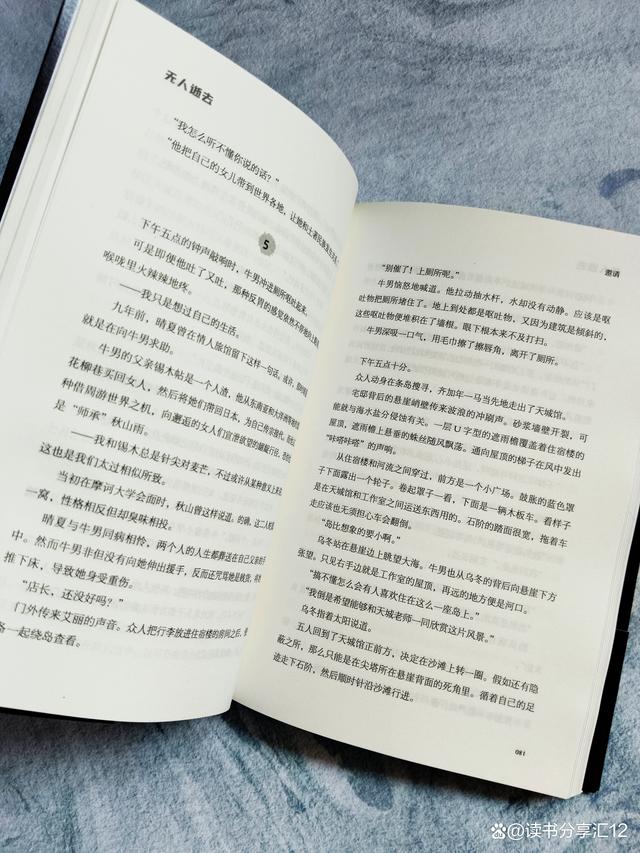 响：成为小说家的方法(响成为小说家的方法百度云)