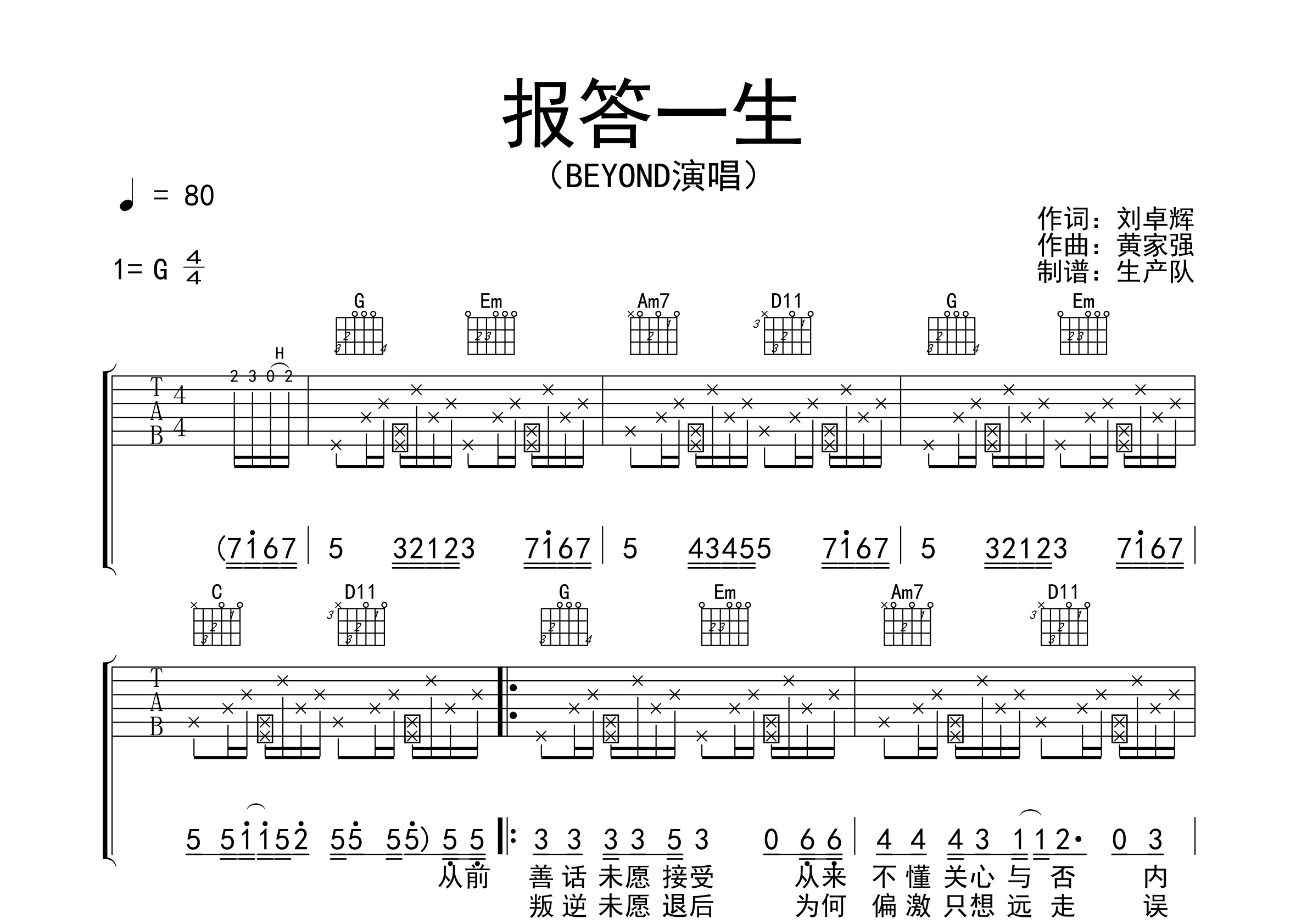 六福喜事(粤语版)(六福喜事粤语版免费观看)