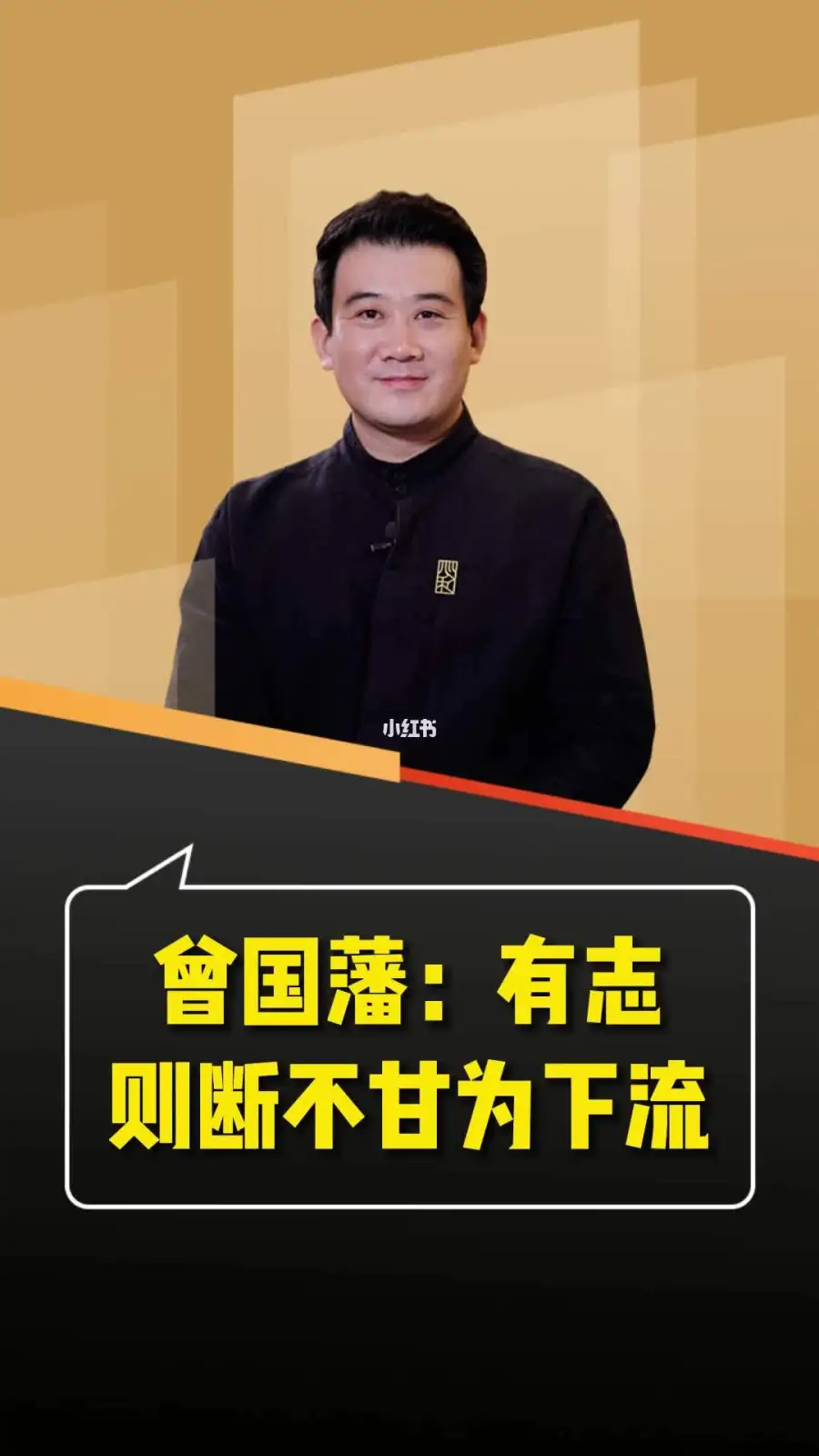 包含下流与智慧的词条