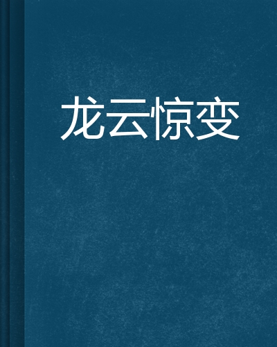 爱在初春惊变时(爱在初春惊变时日本)