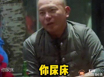 最后的丑闻：我太太喜欢它硬的简单介绍