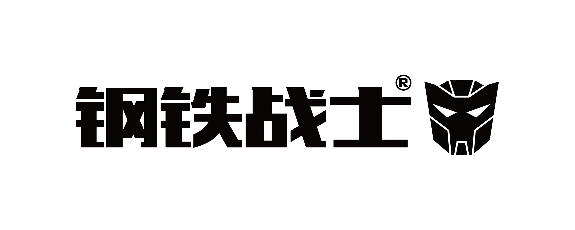 钢铁战士(钢铁战士获得了第六届卡罗维发利国际电影和平奖)