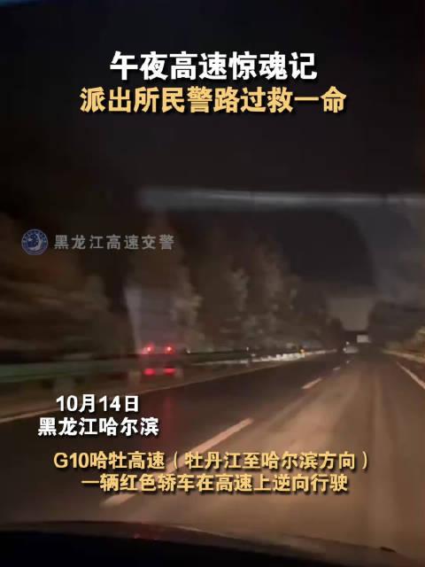 午夜惊魂路的简单介绍