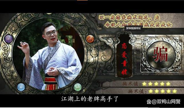 乐斗之争霸江湖(乐斗之争霸江湖主题曲王靖普)