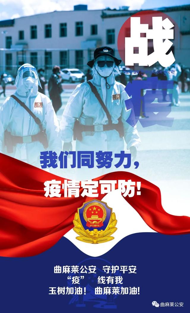 警局保卫战(警局保卫战 适合孩子看么)