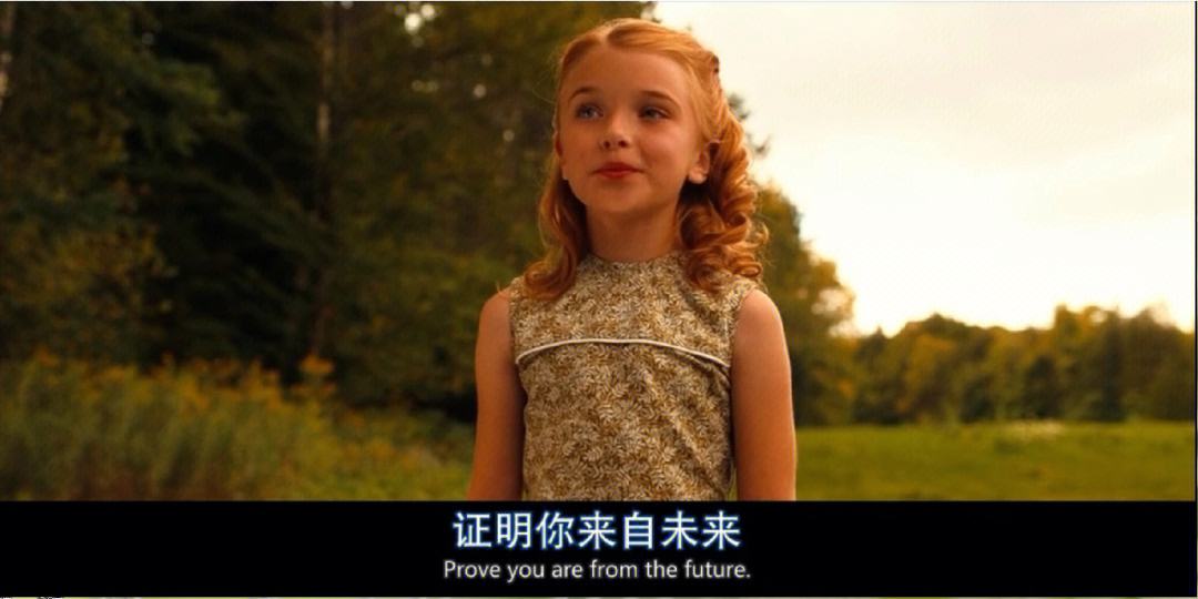 时间旅行者的妻子(时间旅行者的妻子歌曲)