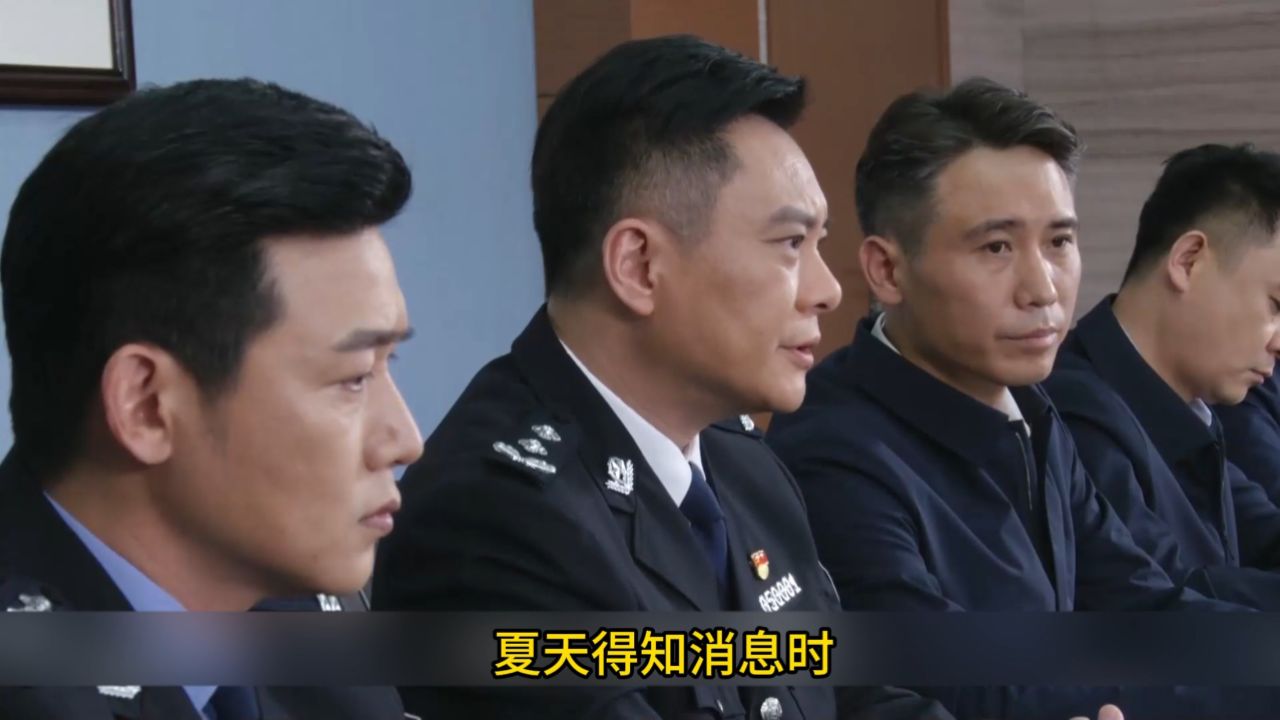 命运警察(命运警察 日剧)