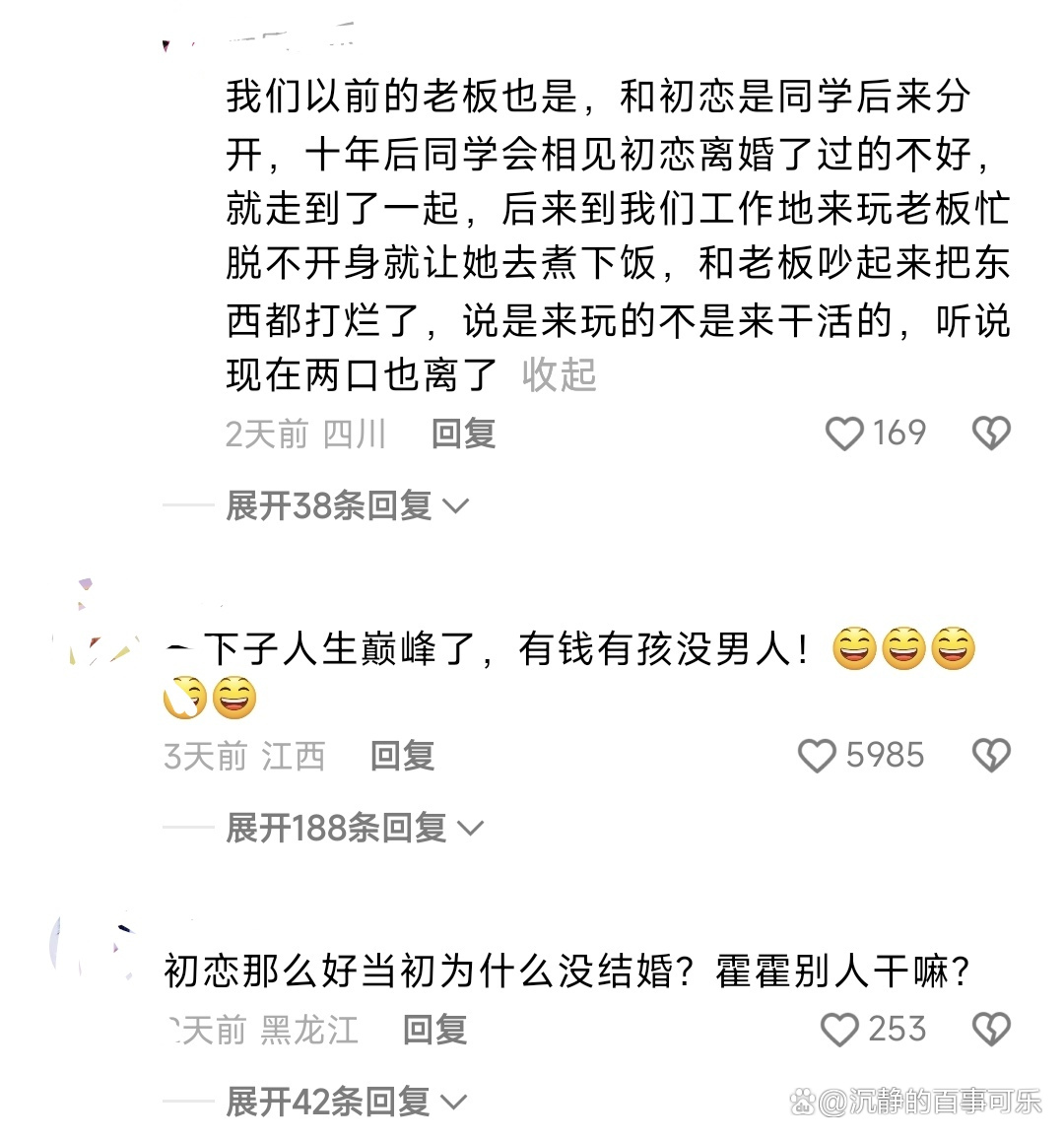 致命选择(致命选择题)