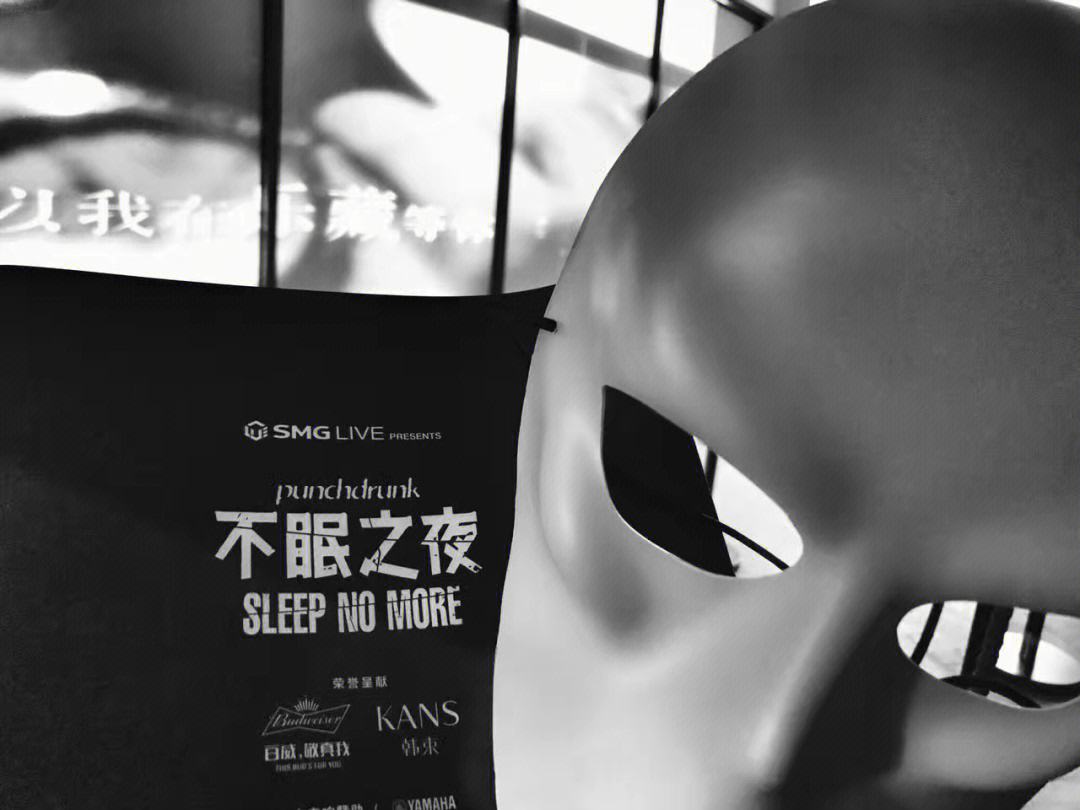 不眠之夜2020(不眠之夜2020说的是合肥话吗?)