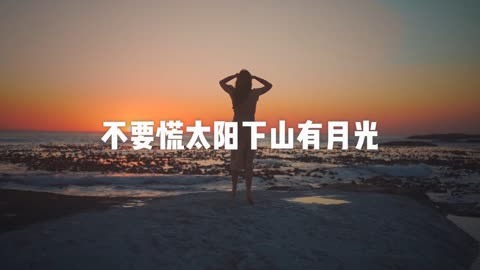 太阳(太阳照常升起)