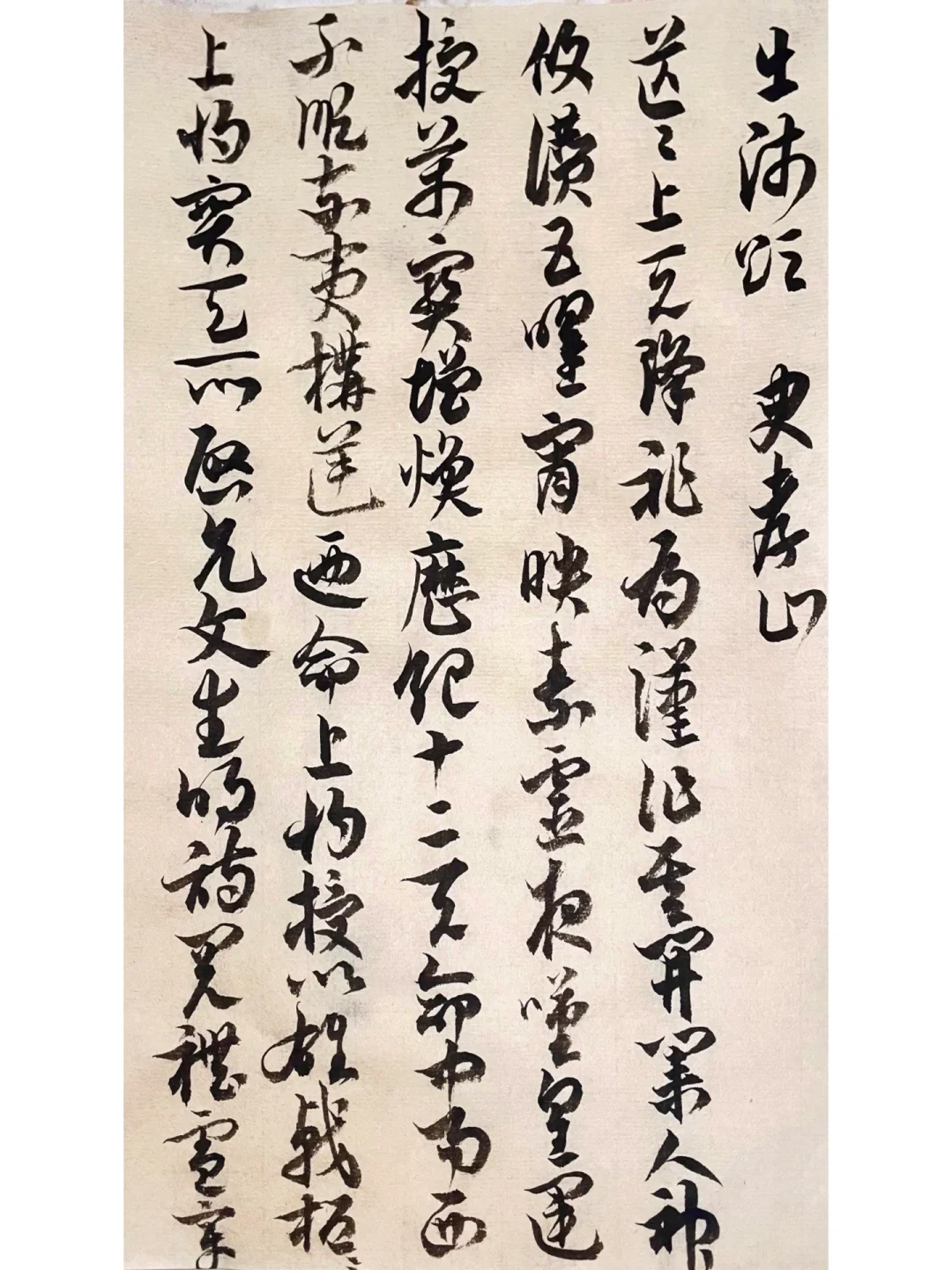 重造历史(重造历史评价)